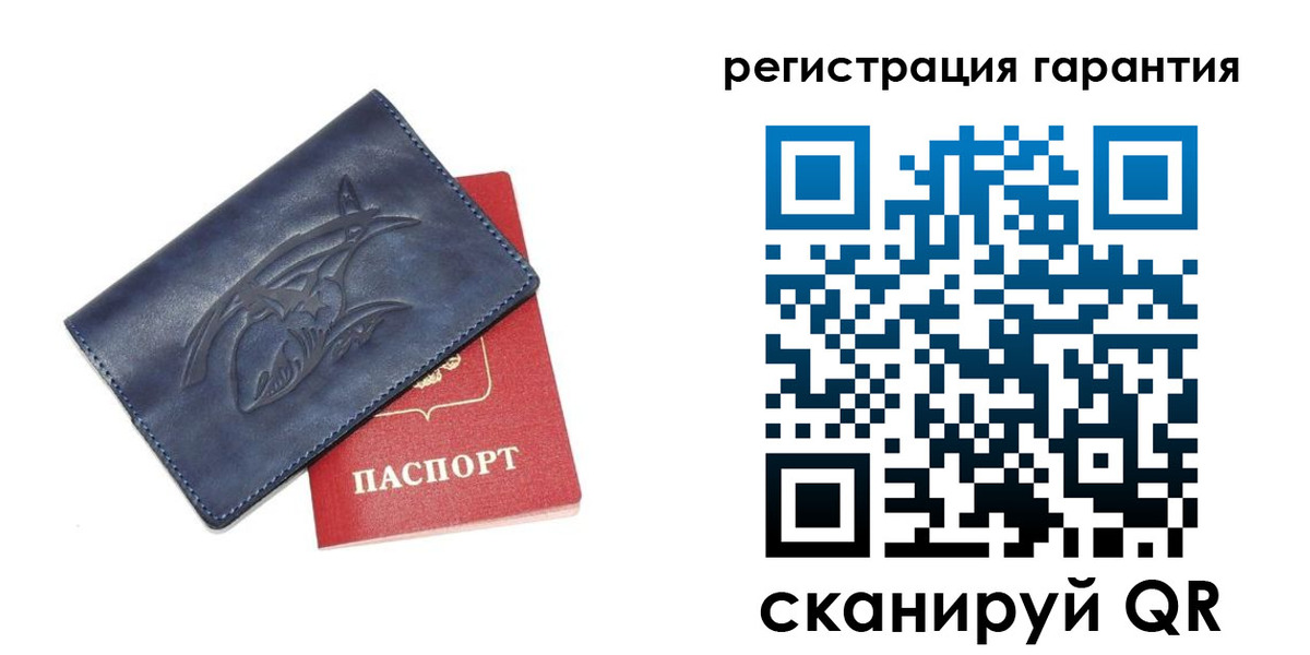 где прописаться в Ухте