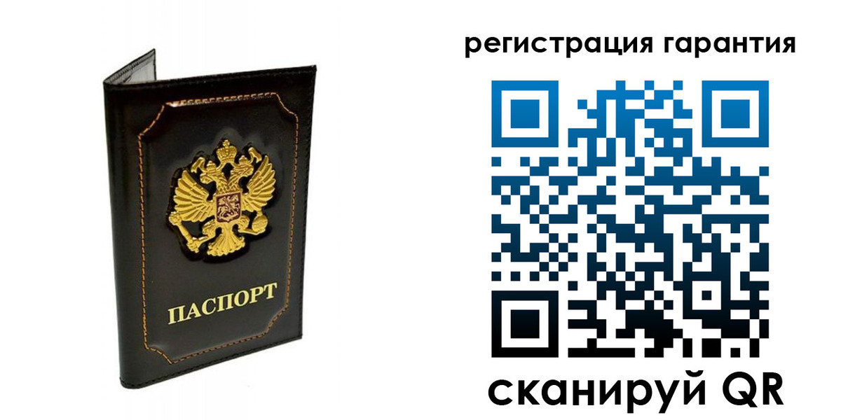 временная регистрация купить в Ухте