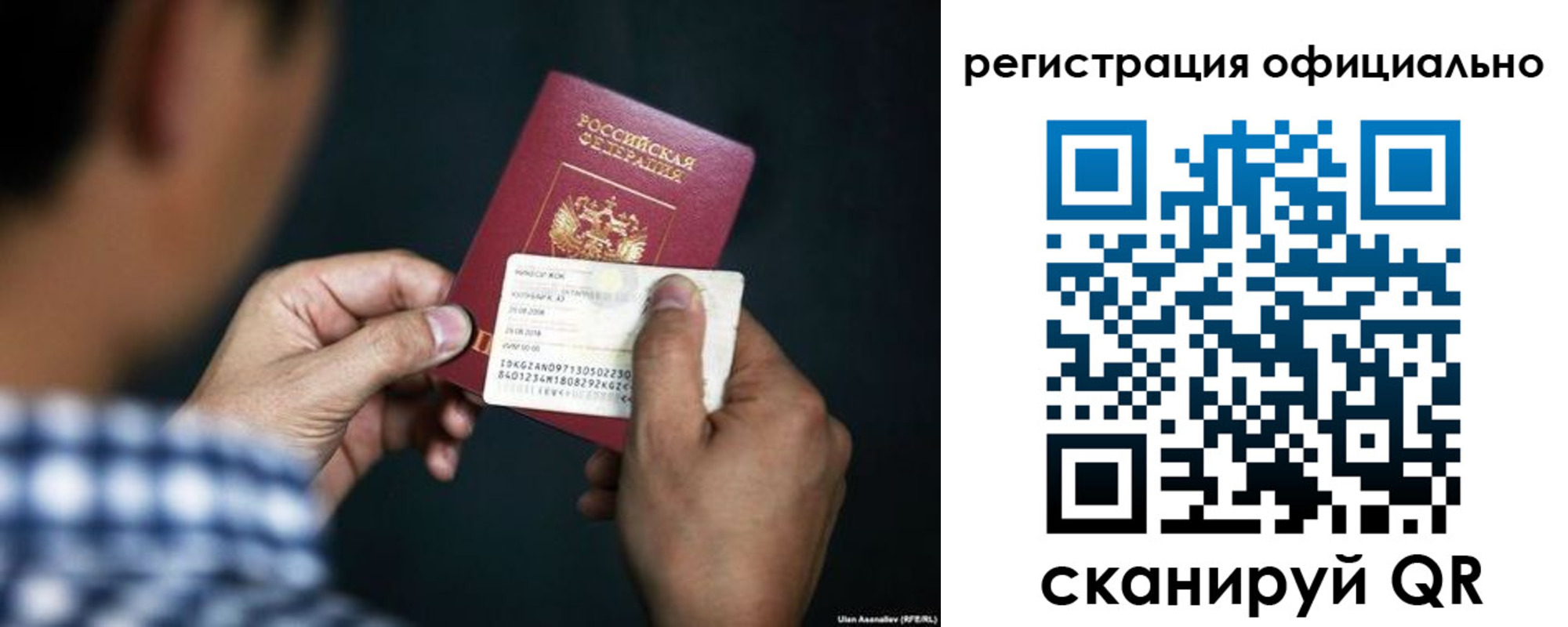 временная регистрация для всех в Ухте